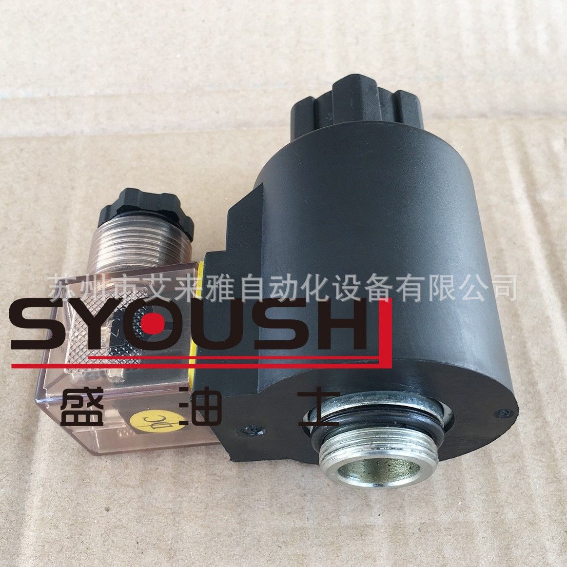 SYOUSHI液控单向阀SV30PA2-30 SV30PA3-30 SV30PA1-30B