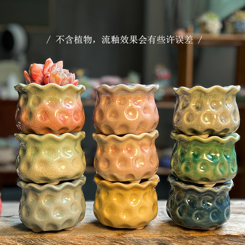 Simple and Fresh Succulent Flower Pots with Ice Cracked Glaze Gradient Rainbow Color Stoneware Breathable Green Plant Flower Pots Manufacturer Wholesale