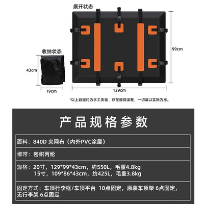 Roof box, [HorsBudy] waterproof roof luggage