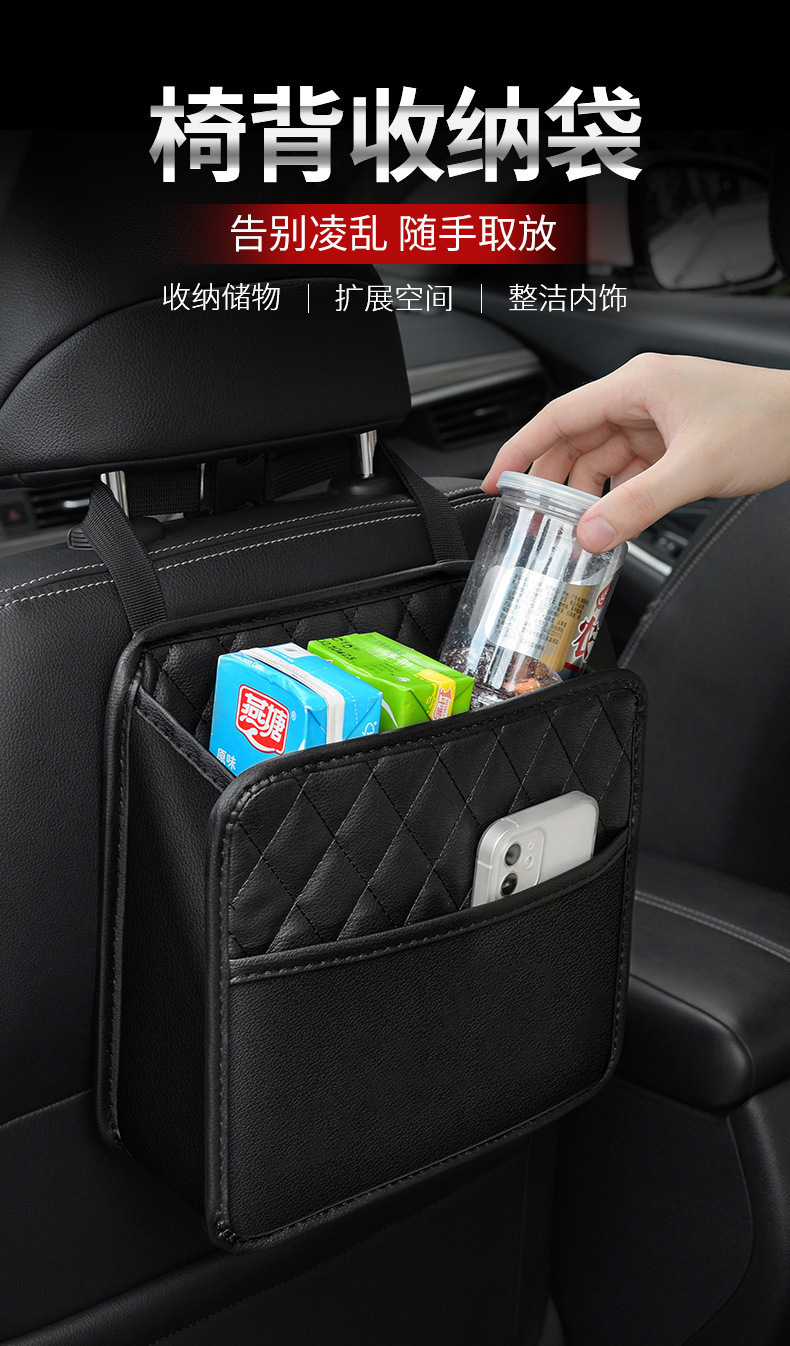 Car Seat Back Storage Bag Hanging Bag Multifunctional Storage Box Car Seat Back Storage Bag Car Interior Decoration Storage