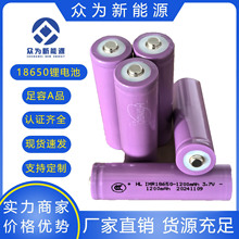 ����18650����1200mAh���^С�L�������L��늌����Ͳ늳؏S��ֱ�N