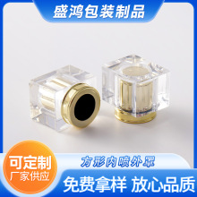 方形内喷外罩方形香水盖喷雾泵头17.2口径（15瓶口通用）按需定制