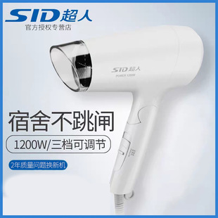 ����SID���L�C���ጣ�ô��L�C�ۯB���L�CС�ɱ�y���L�CRD1210