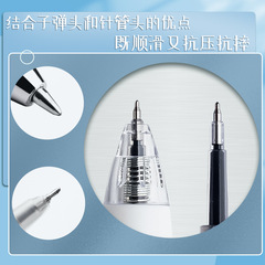 ST頭按動筆芯跳動0.5mm黑色刷題水替芯按動式考試辦公簽字筆批發