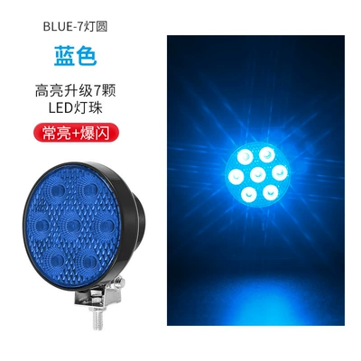 Strobe Warning Light Pickup – Tail light - blue