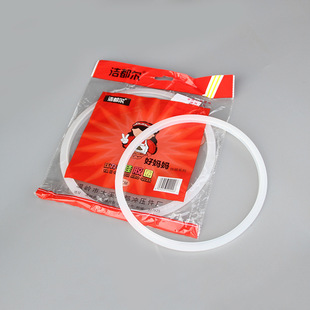 Pressure Cooker Pressure Cooker Sealing Ring Universal Pressure Cooker Accessories Pot Lid Leather Ring Thickeneded Type