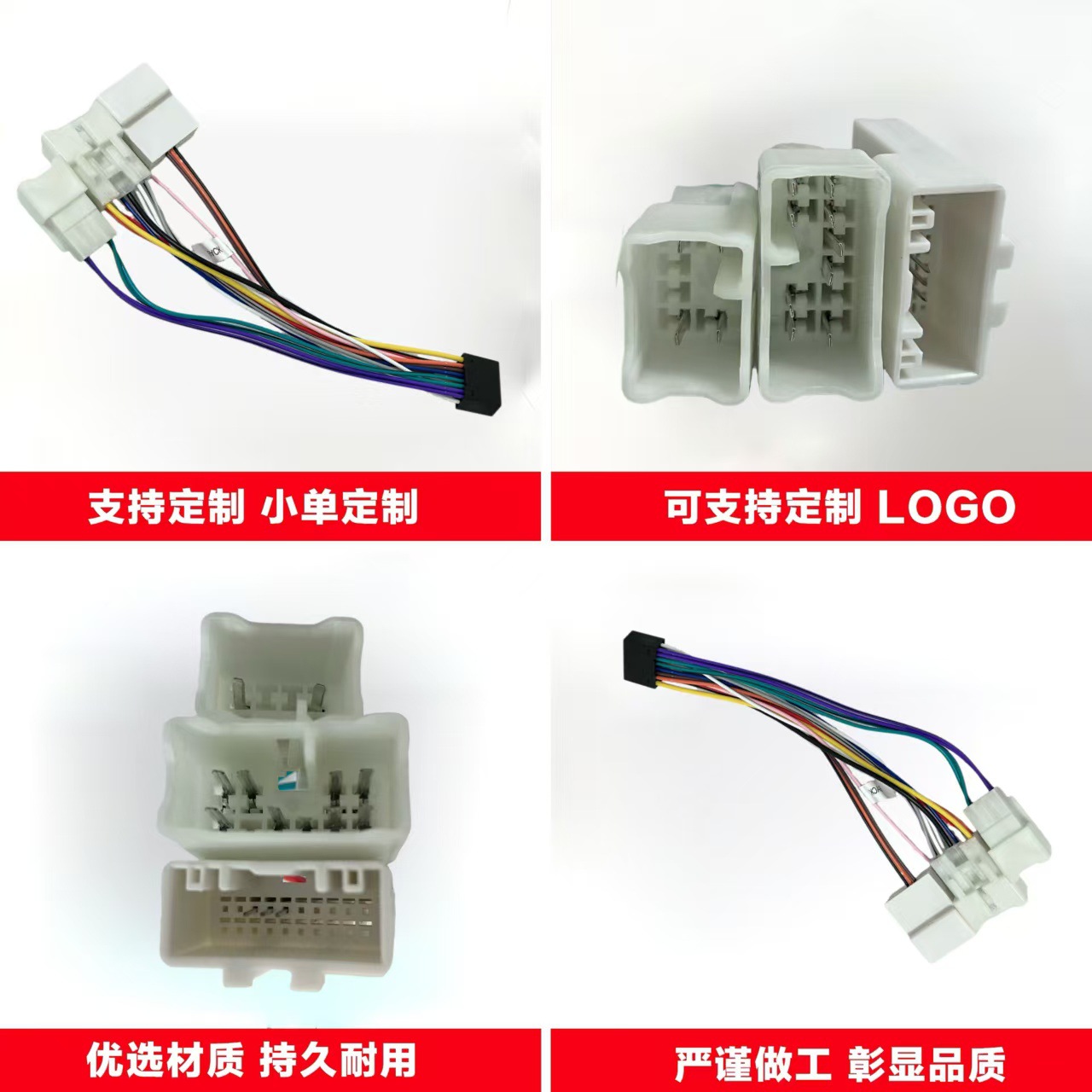 Factory direct sales suitable for Toyota Android car navigation system GPS reversing camera cable copper wire power cable