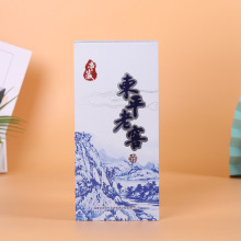 单支白酒空包装盒可制定乔迁送礼高档酒类包装空盒礼盒单只装批发