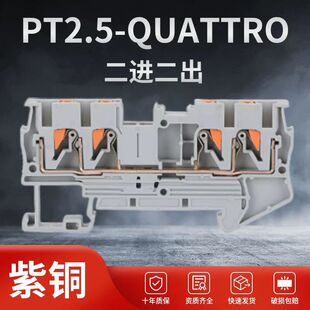 PT2.5-QUATTROֱ��ʽ�Ӿ������Ŷ��M�������~��܉ʽ�⹤��ֱ��32A