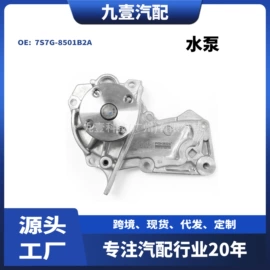 车身及附件;其他发动系统;汽车传感器