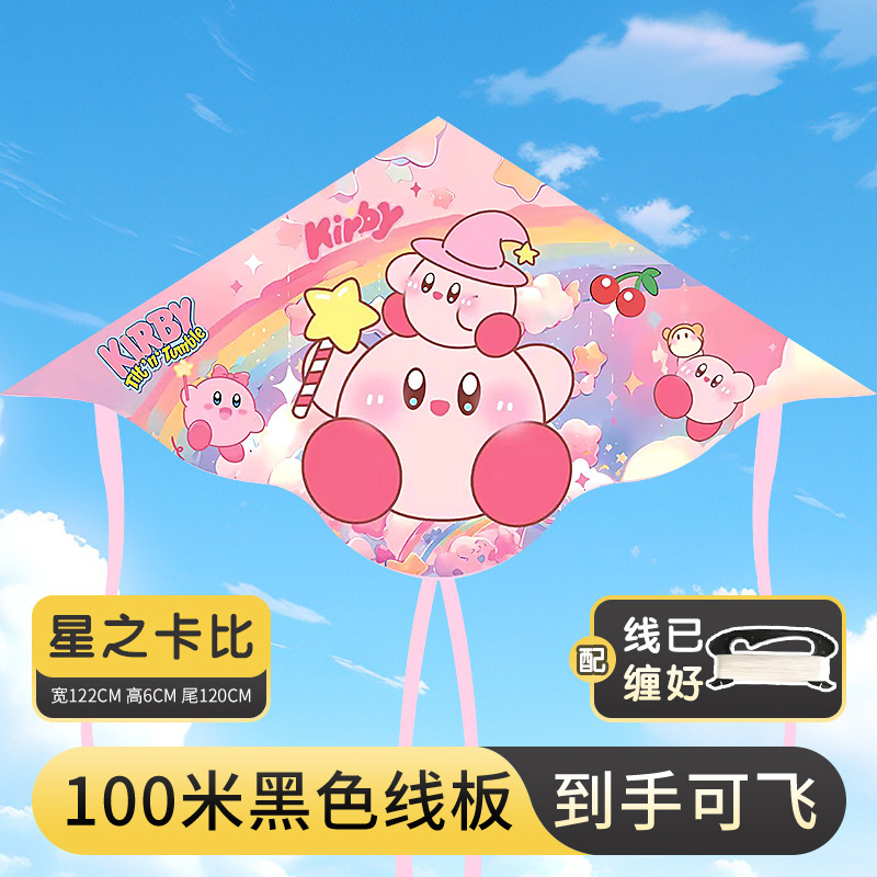 1.2m 커비 + 100m 블랙라인 보드