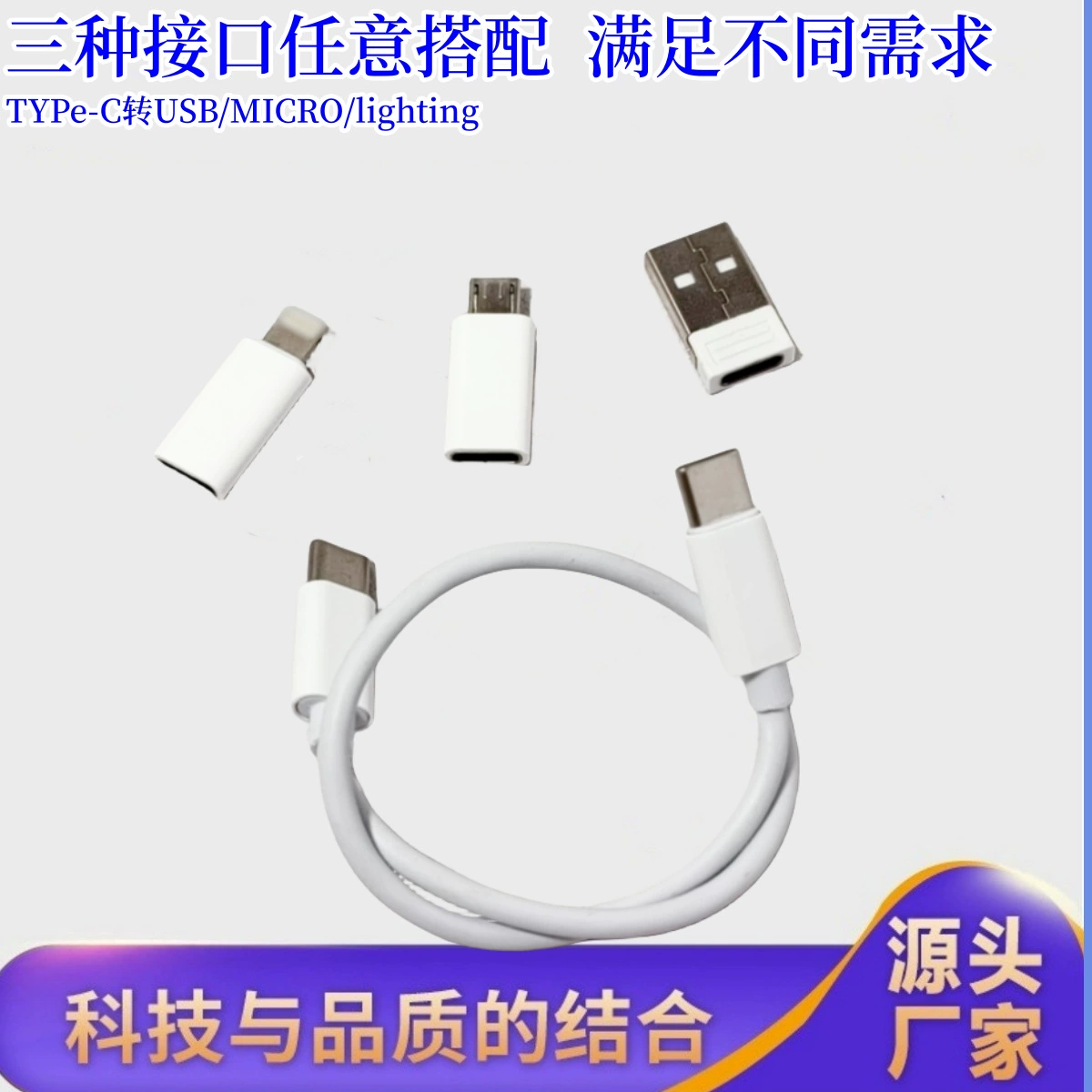 Устройство для передачи 60W быстрое зарядное кабель Micro/Type-C/Apple/USB многофункциональная передача комплект