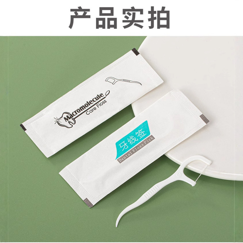 歯の線の棒の現物の卸売りの歯の線は独立してホテルの飲食病院を包装します。|undefined