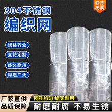 ���˲��P䓾W�Y�W304�^�V�Wʯ�;W�w�����Ṥ�I�͸ߜؼ��ܾW�WƬ