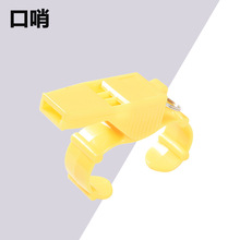 ACME裁判哨体育运动篮球足球比赛助威加油口哨教练户外求救乒乓球