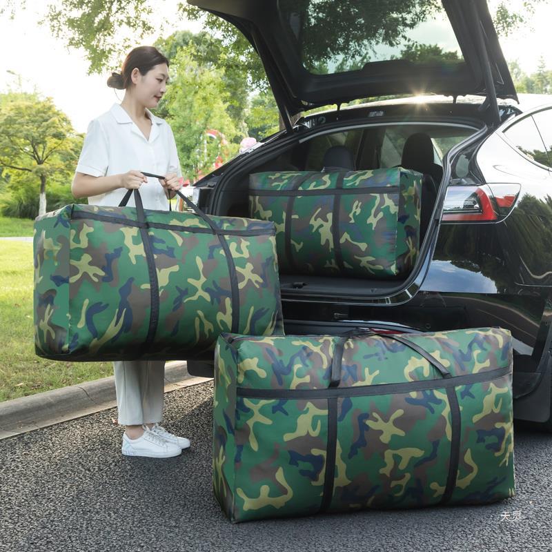 学生用迷彩加厚双面防水特大搬家打包袋行李袋装被子的袋子编织袋