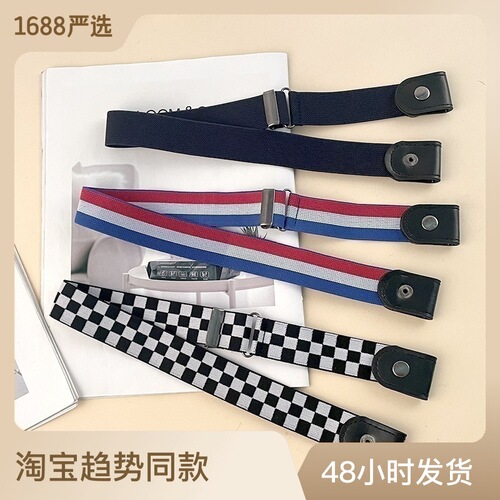 Jeans belt seamless elastic men's invisible elastic women's punch-free decorative ins style lazy belt for men and women