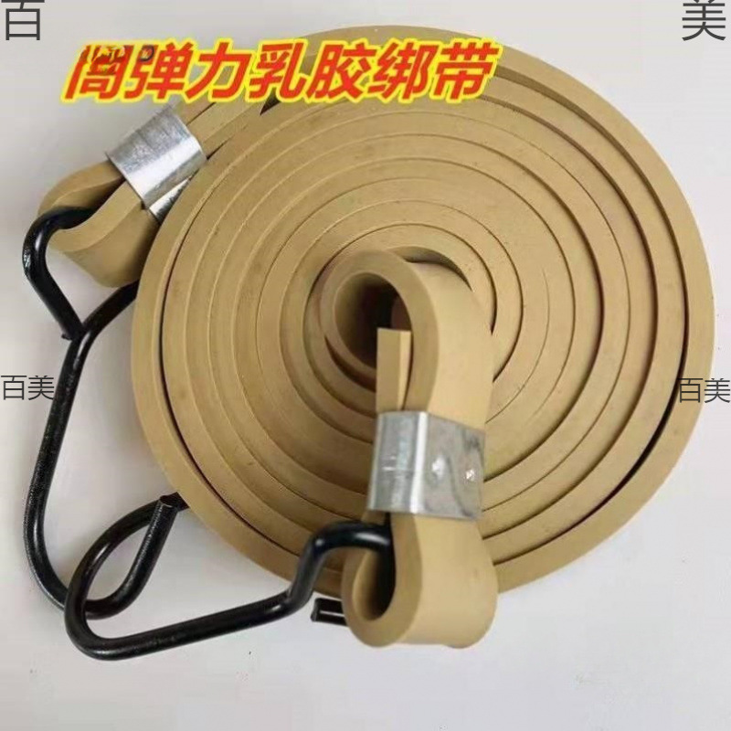 麦太保牛筋绑带摩托车高弹力绳快递橡胶带橡皮筋电动自行车麦太保