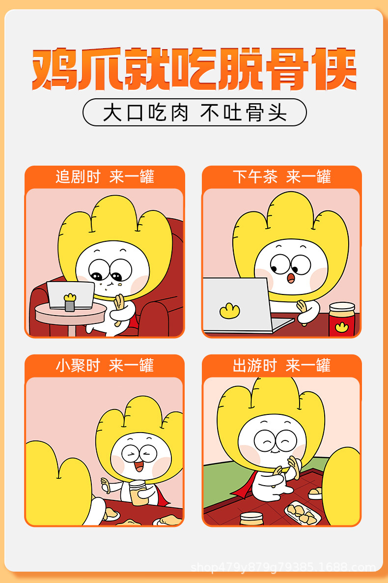 综合详情9.jpg