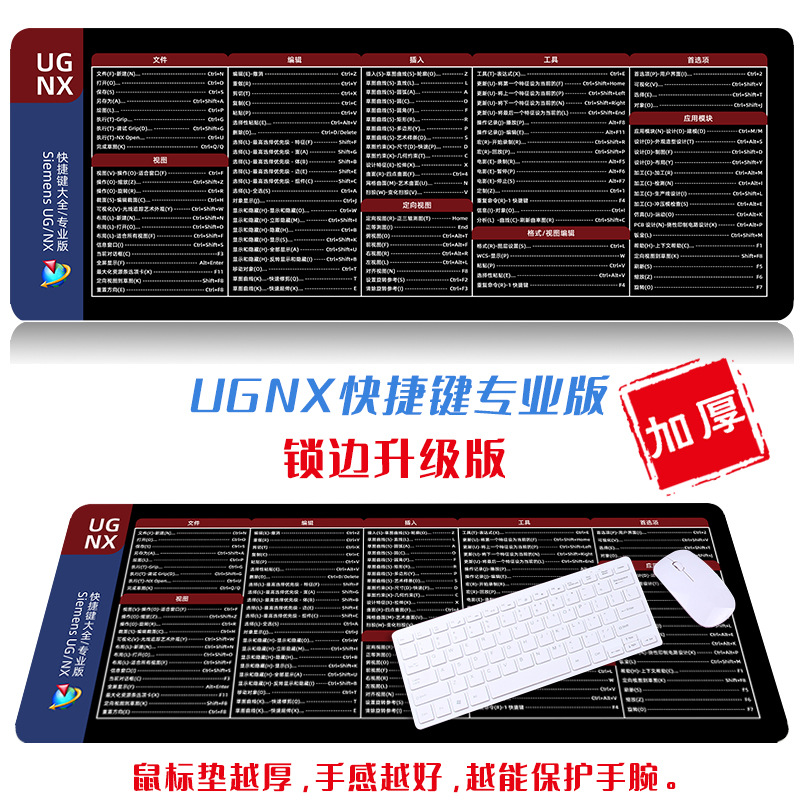UGNX 단축키 프로