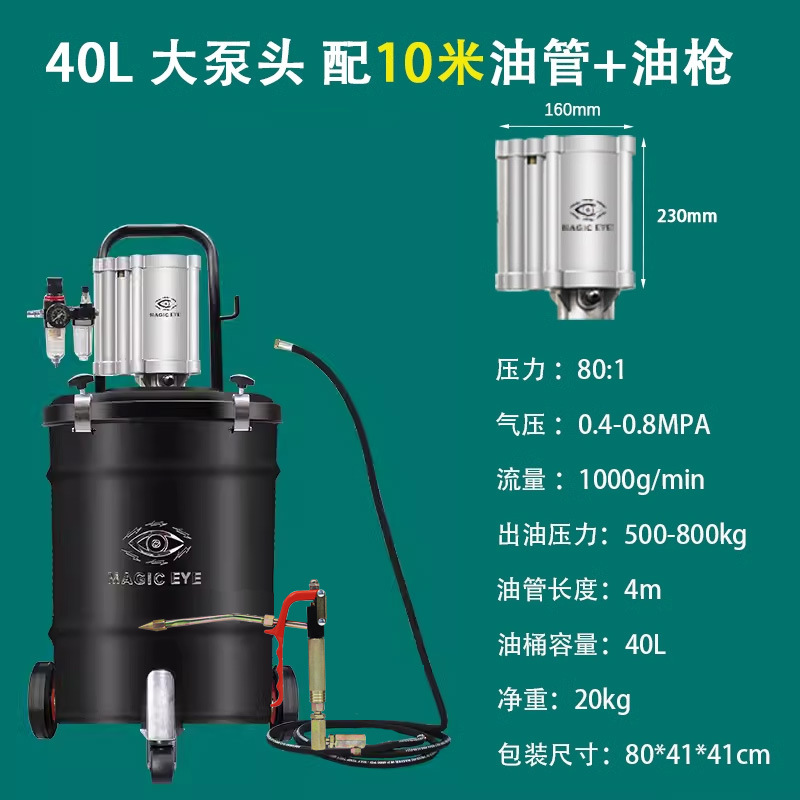 Máquina de mantequilla cuantitativa de tiempo completo bomba de mantequilla automática de medición pistola de mantequilla neumática de alta presión máquina de llenado de gran caudal