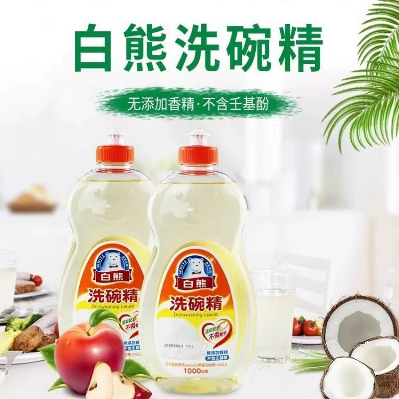 Оригинальная жидкость для мытья посуды «Белый медведь» из Тайваня, 1000 мл, мягкая формула для мытья посуды