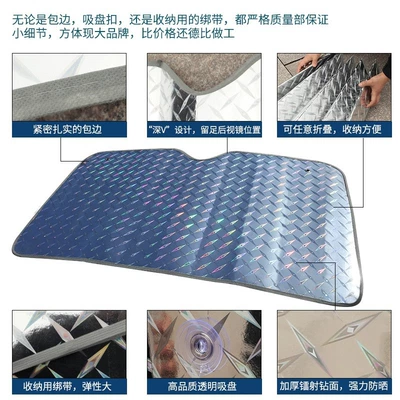 supplies wholesale — Sun shade