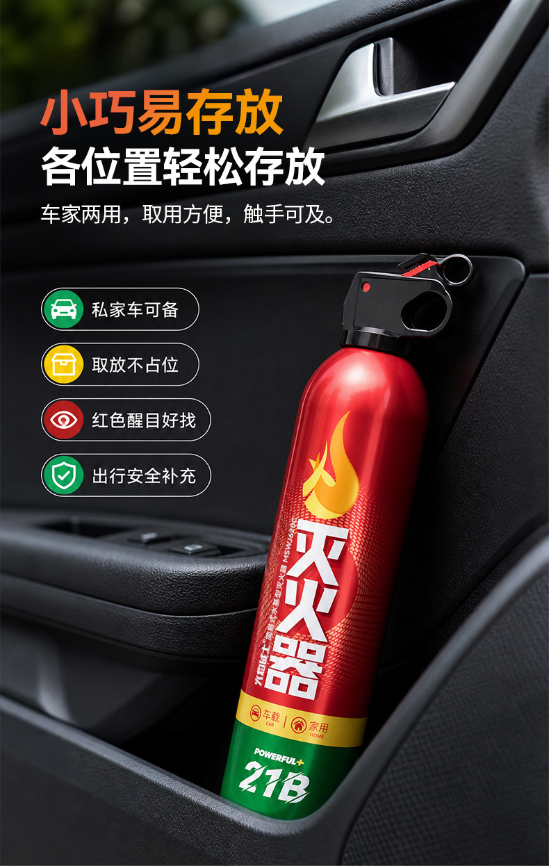 Flame Warrior Car-Mounted Fire Extinguisher, Water-Based for Private Cars, High Temperature Resistant, Explosion-Proof, Household Fire Extinguisher, Gift Wholesale
