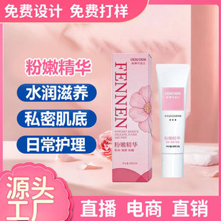 ����˽���ۼt�ؾ��A�� Ůʿ˽̎�o������ɫ��˽�ܷ۝�˪oem���ӹ�