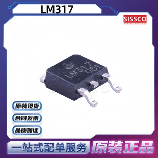�L�/�L�� LM317 TO-252-2 40V 1.5A ������늉��{����������оƬ