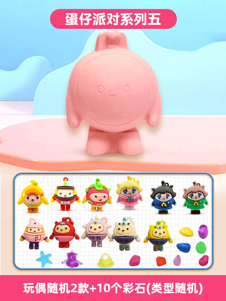 【계란소년】2개를 파낼 수 있습니다