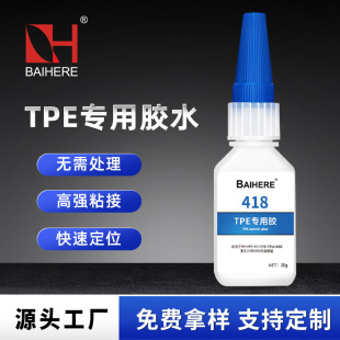 TPE�����zˮճ���z���ρ������������˲�g�zܛ����̎�����z�zˮ