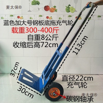 Heavy-Duty Folding Trolley Luggage Cart Handcart Portable Hand Truck Moving Cart for Transporting Metabo