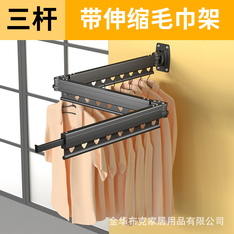 折り畳み可能な見えないハンガーバルコニーのハンガー窓の外の壁掛け式屋外のハンガー家庭用物干し棒|undefined