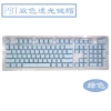 PBT light blue-just keycap-not the keyboard