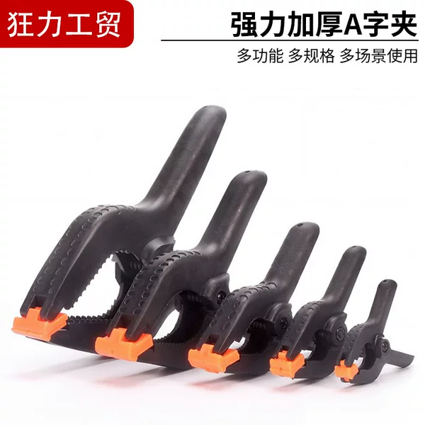 Heavy-Duty Woodworking 2-9inch Black Thickened Non-Slip A-Clamp Multi-Functional Quick-Fix Nylon Spring Wholesale