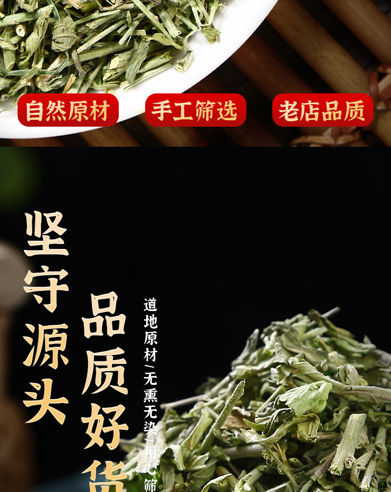 Tou Gu Cao透骨草 Wild Speranskia Herb 500g Dried Chinese Herbal Tea Material overview
