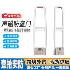 スーパー盗難防止ドア商品盗難防止器服装化粧品バッグデジタル58K音響磁気警報システムYS-Y220