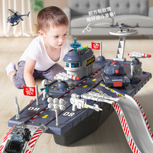 新品儿童仿真大号收纳航母带辽宁号航空母舰模型男孩多功能船玩具