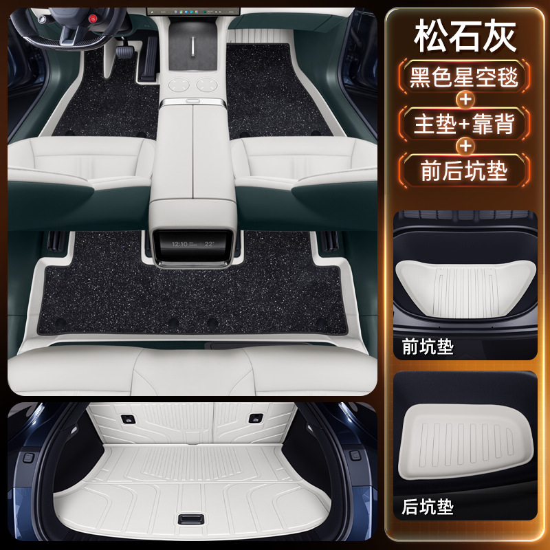 Xiaomi YU7 フットパッド TPE2025 新しい 5 人乗り車のインテリア改造アクセサリーカーペット用品に適しています|undefined