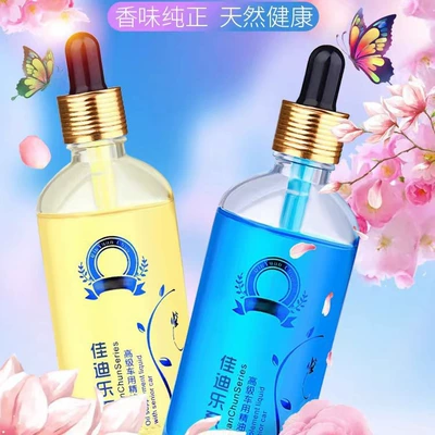 Qìchē – Car Perfume Refill Car Perfume Aromatherapy