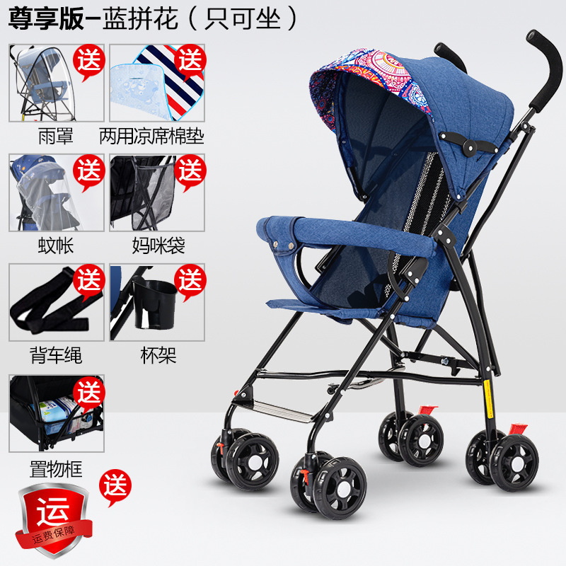 Carrito para bebés que se puede sentar y acostar, ligero y plegable, carro de paraguas para bebés ultra pequeño y portátil para niños