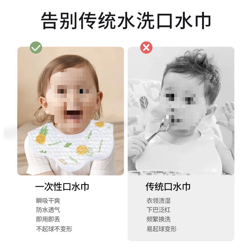 Disposable children's eating bib, waterproof scarf for baby