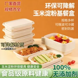 一次性刀叉勺;一次性塑杯;一次性餐盒