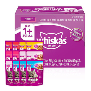Weijia Miaoxian Package Wet Food Package Canned Universal Cat Staple Food Hydrating Nutrition Fattening Adult Cats and Kittens 85g Wholesale