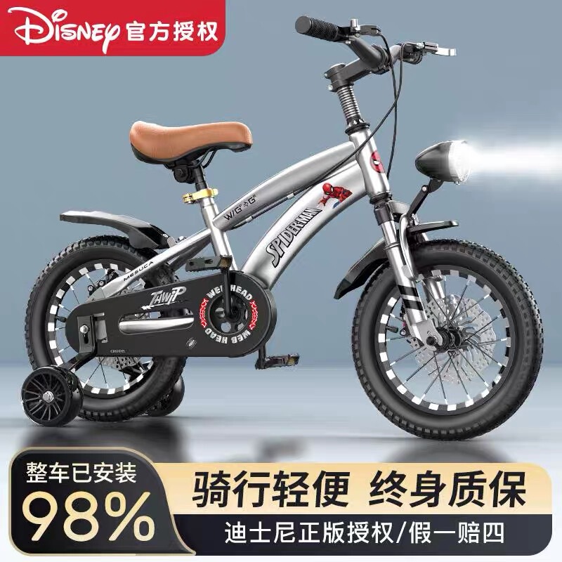 New Model Children's Bicycle, Kids' Bike, Boys' Bicycle, 3-12 Years Old, Folding Bicycle, Student Bike, 20inch Pedals