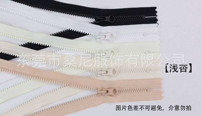 YKK No.3 樹脂クローズドテールジッパー ラバー歯粗歯ジッパー ペンシルバッグ ポケットバッグ DIY|undefined