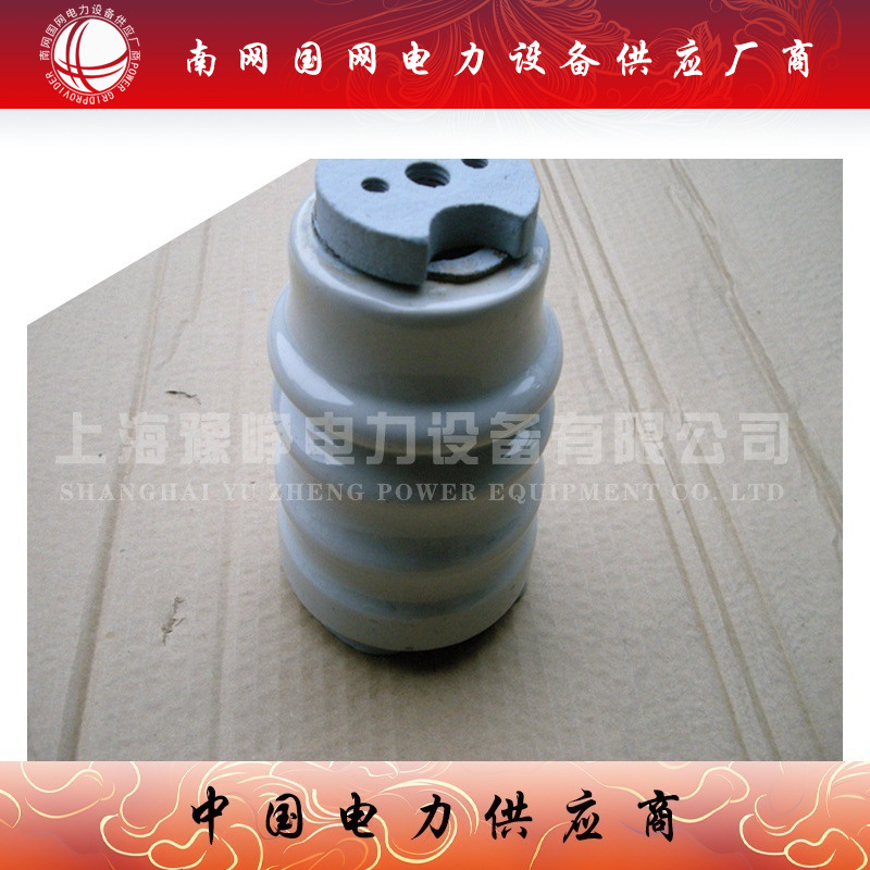 绝缘子 ZN-10Q/8户内高压支柱绝缘子 ZN-10Q/800高压支柱绝缘子