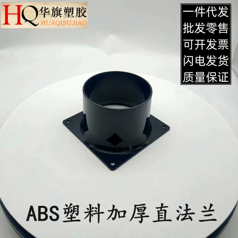 Заводская Скидка оптом Tianyuan совместное вентиляционное отверстие системы свежего воздуха ABS рекомендует фланец вентилятора квадратный для круглого