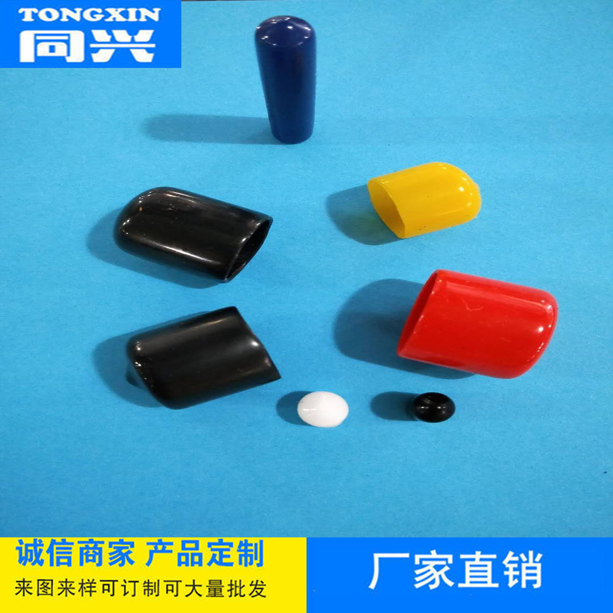 9388110345_94630643 副本